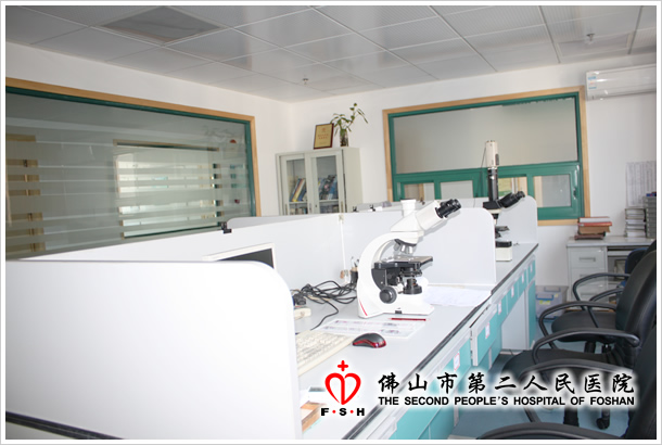病理诊断室