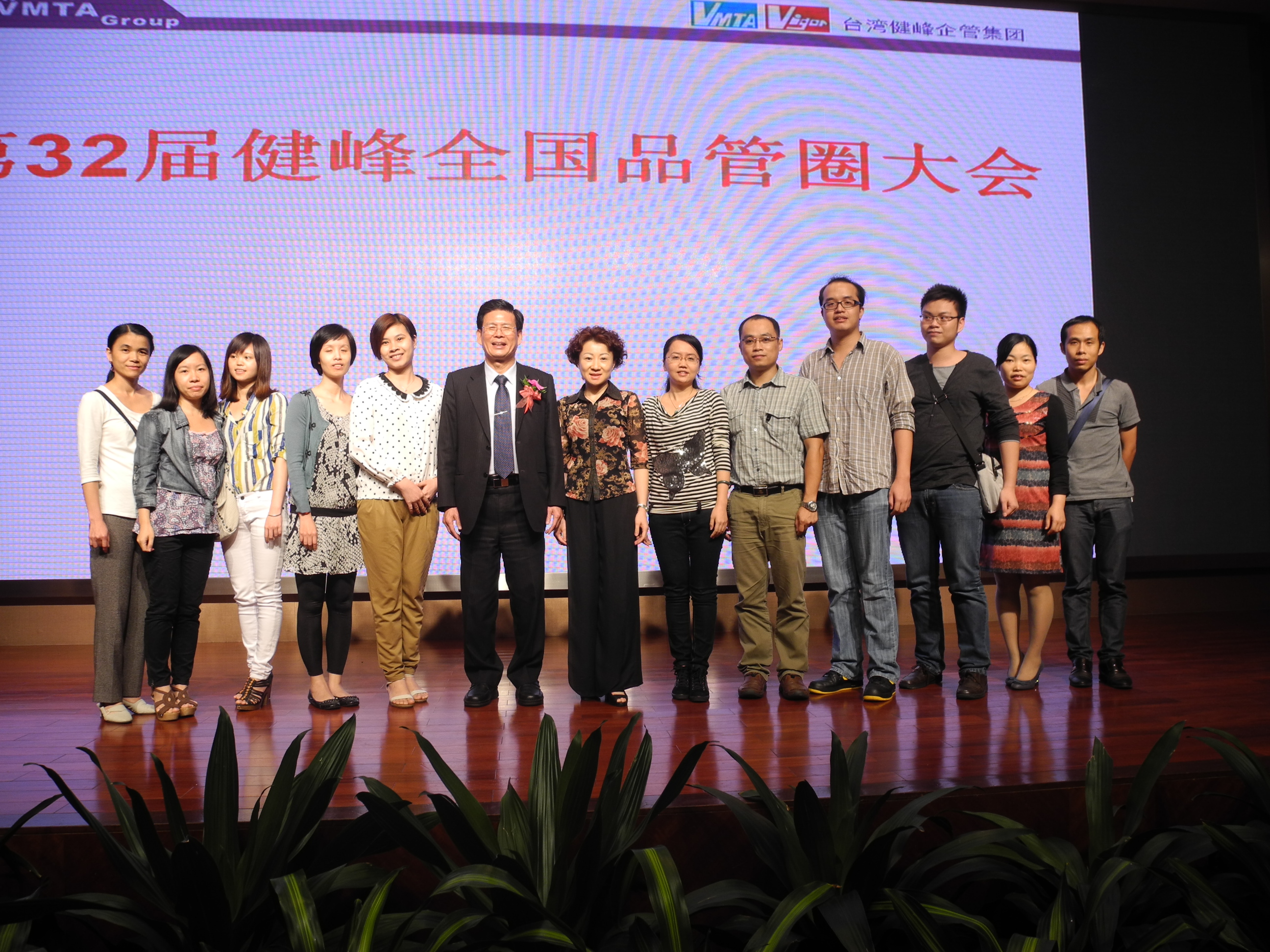 与健峰企管集团董事长叶斯水先生合影留念