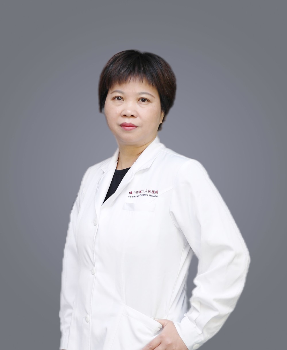 副主任医师 欧趣娴