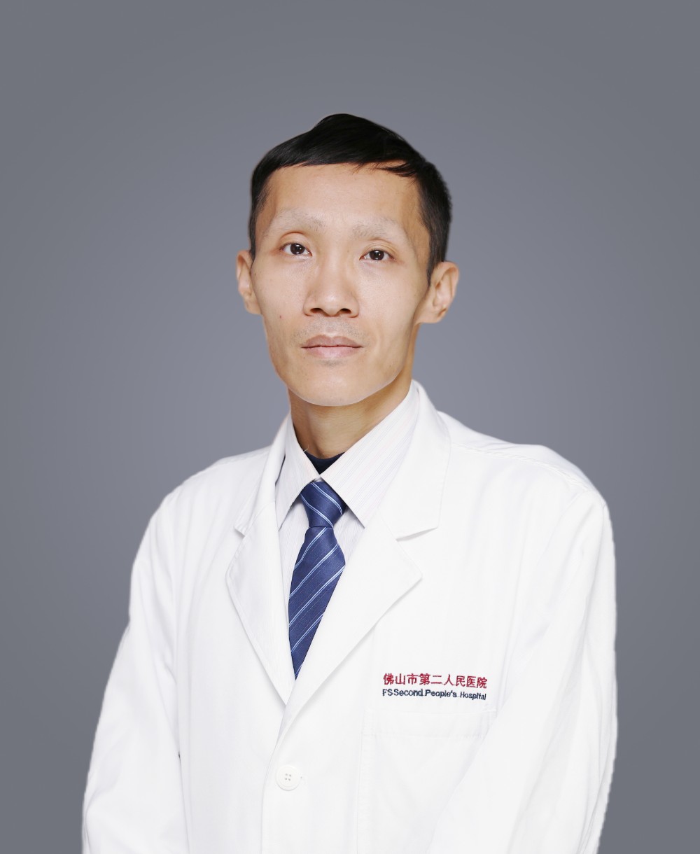 主治医师 梁俊杰