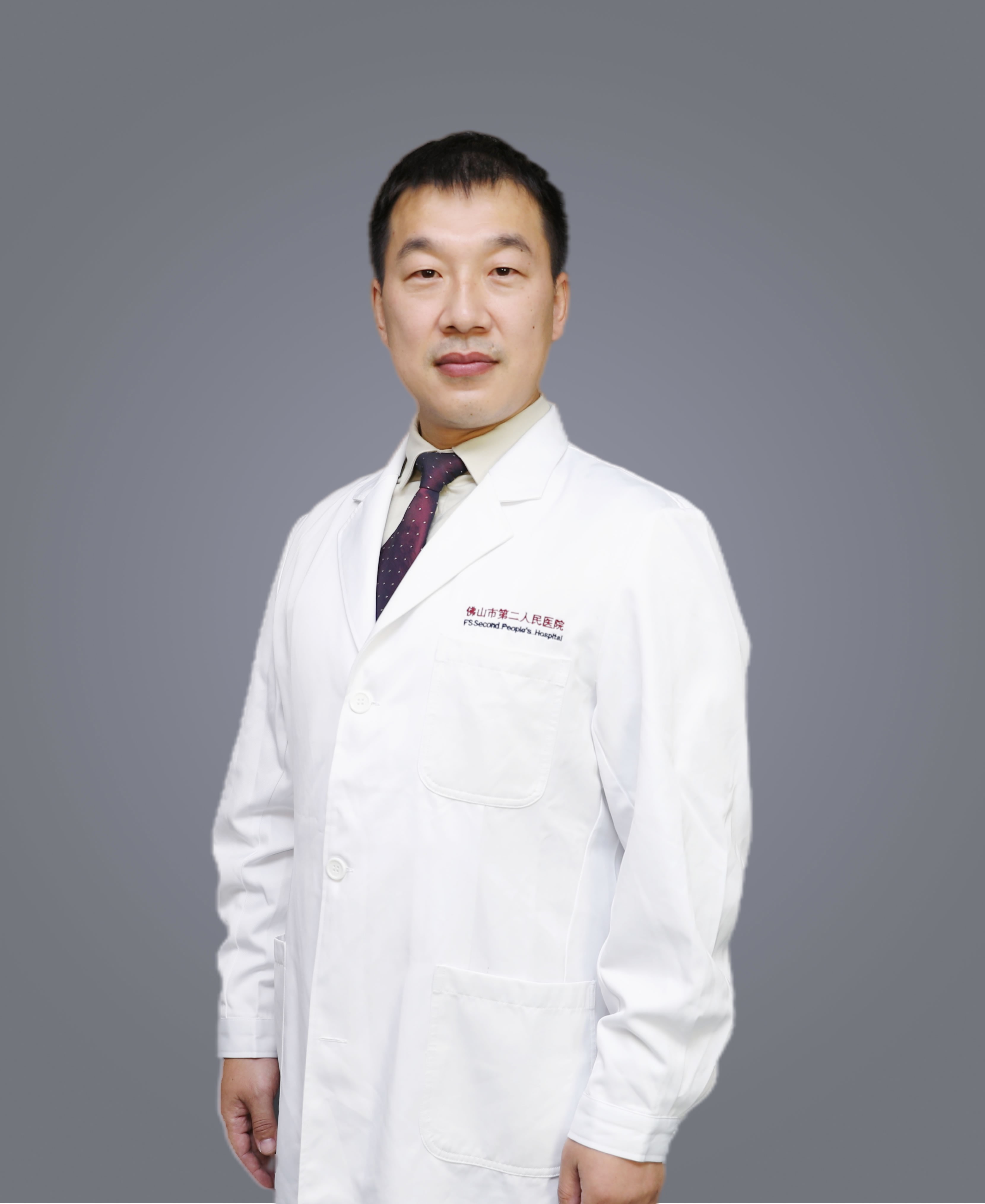 副主任医师 廖冠群