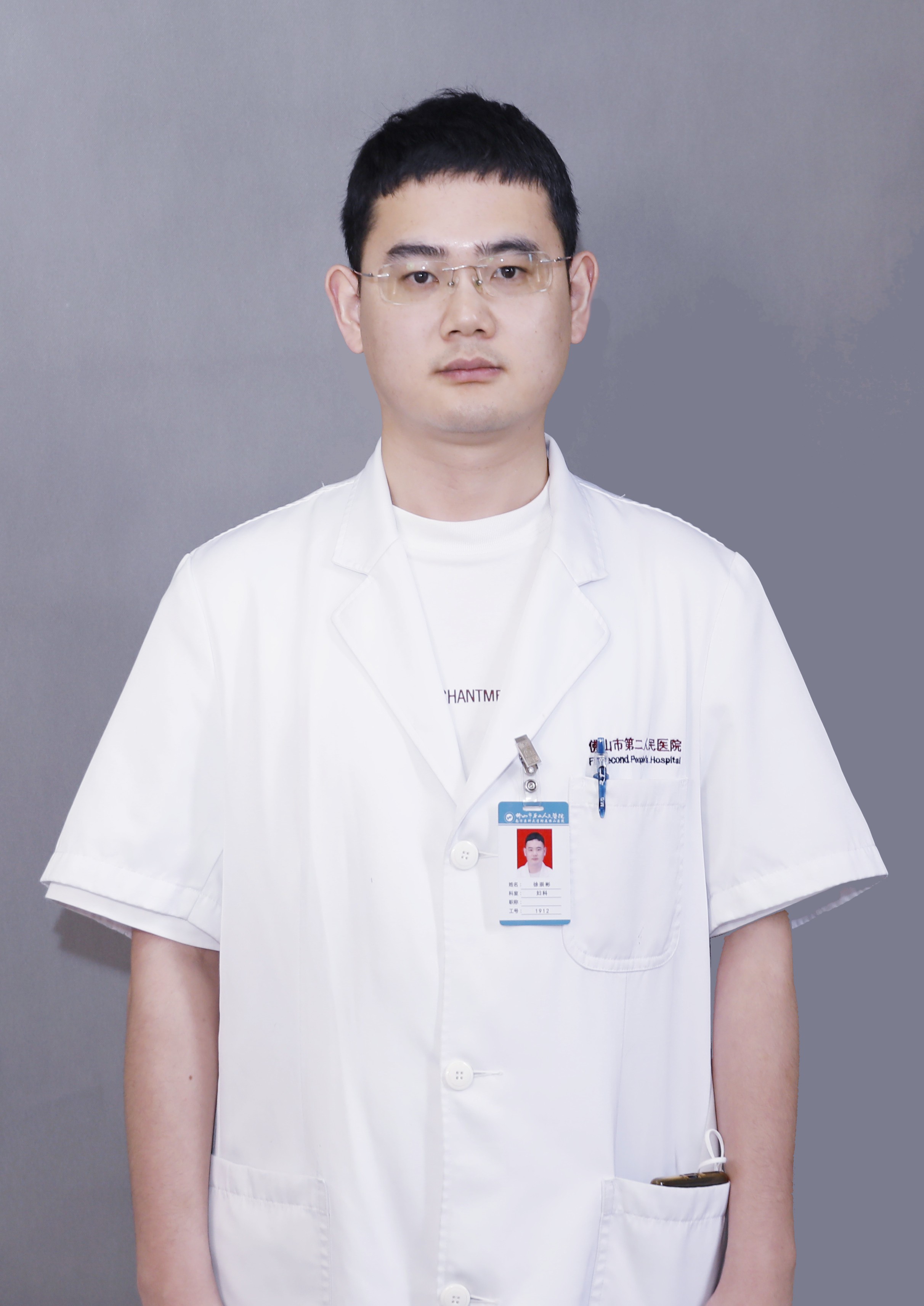 主治医师 硕士研究生 徐崇彬