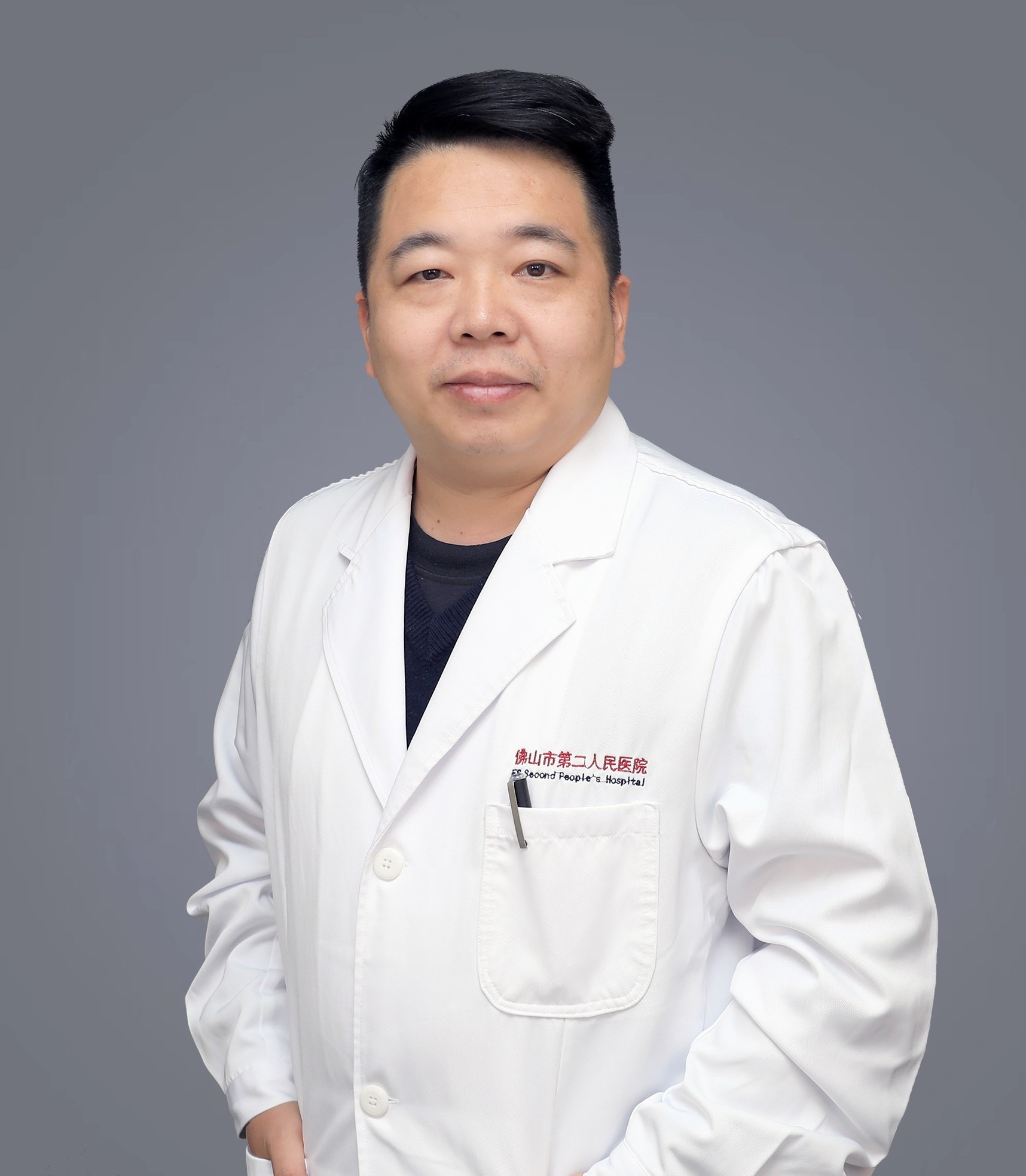 主治中医师 张前团